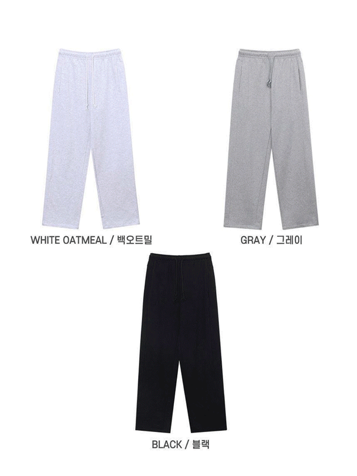 남녀공용 블레 스트링 와이드 팬츠(3color)